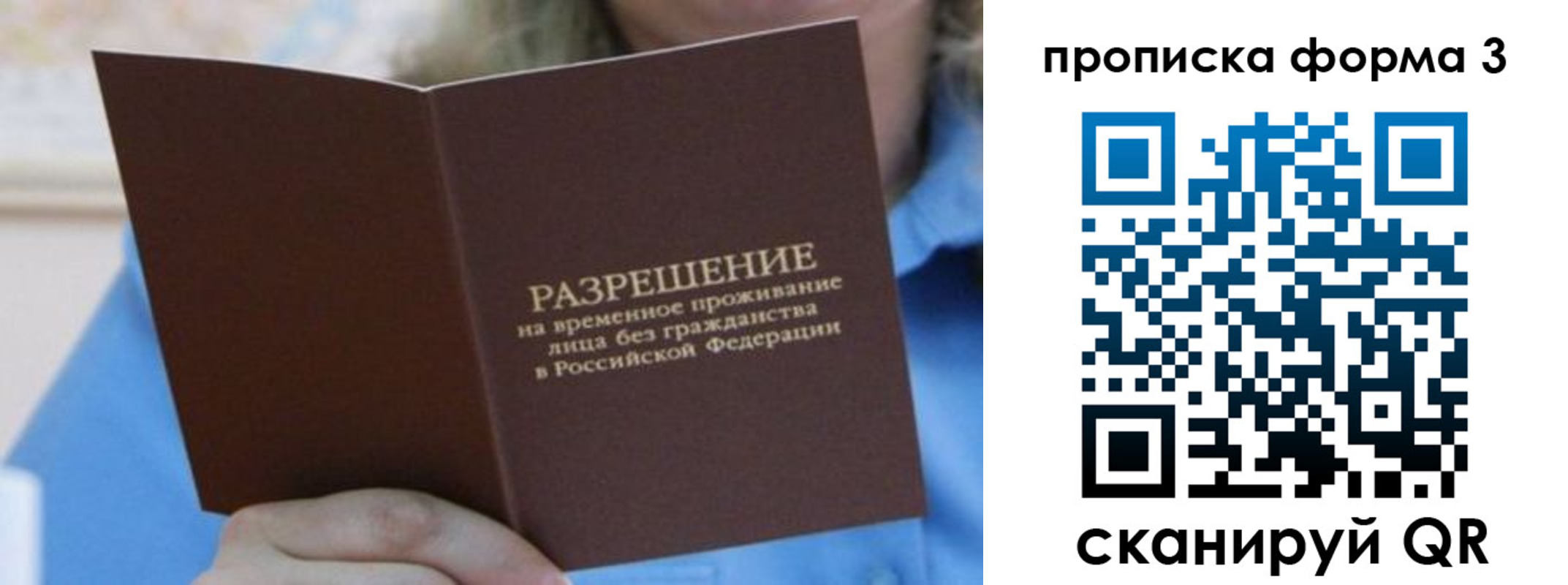где прописаться в Киреевске