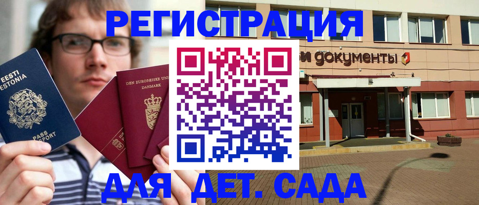 временная регистрация госуслуги в Киреевске