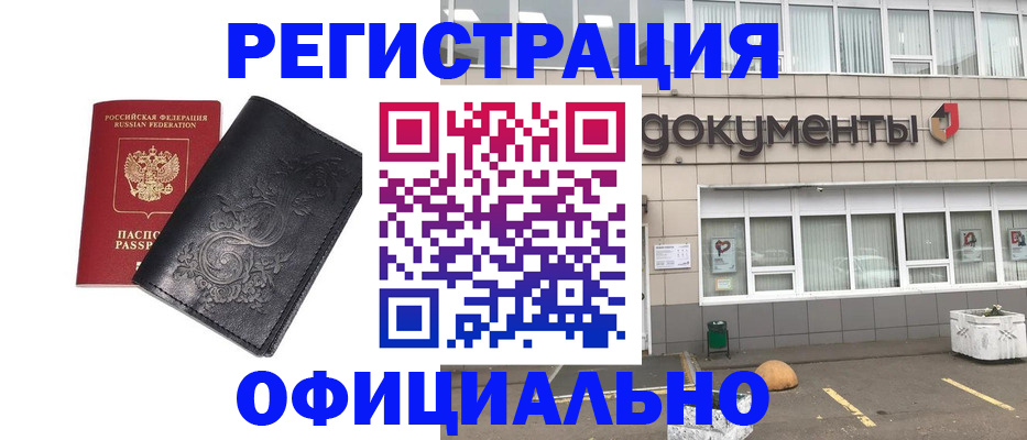 временная регистрация госуслуги в Киреевске